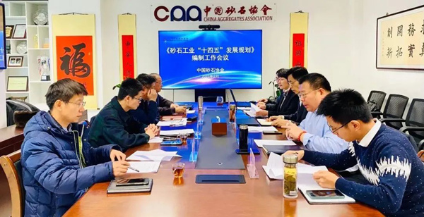 “十四五”規(guī)劃注重砂石行業(yè)發(fā)展，高質(zhì)量砂石設(shè)備助力砂石企業(yè)轉(zhuǎn)型升級