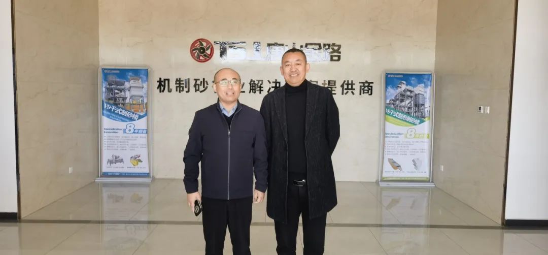 山東省砂石協(xié)會(huì)專職副秘書長(zhǎng)陳文蒞臨唐山金路，考察特細(xì)砂制砂樓