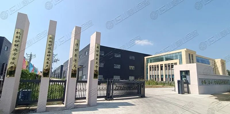 唐山金路深耕制砂行業(yè)十余年，擁有多項(xiàng)發(fā)明專利